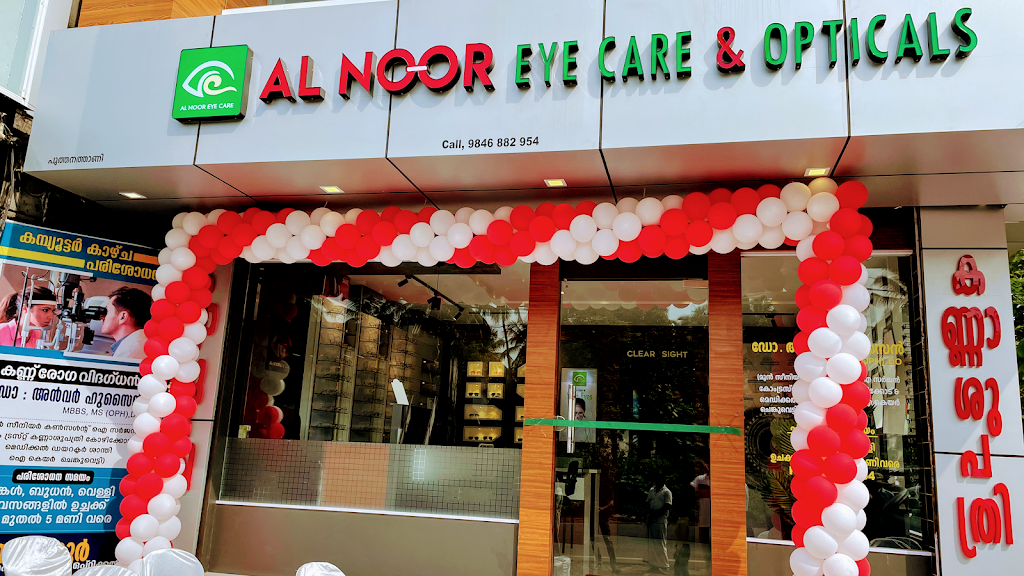 Al Noor Eye Care Opticals