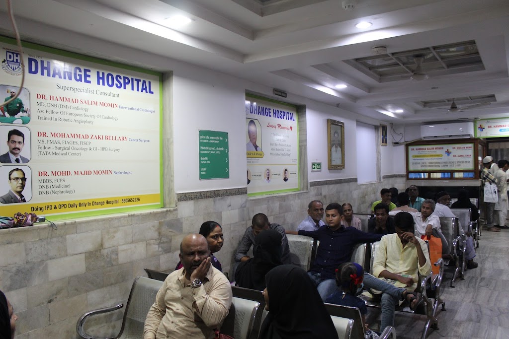 Dhange Hospital