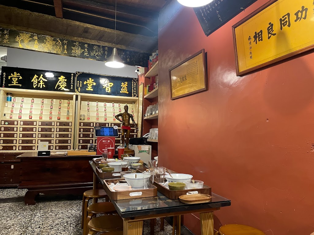 博仁堂 的照片