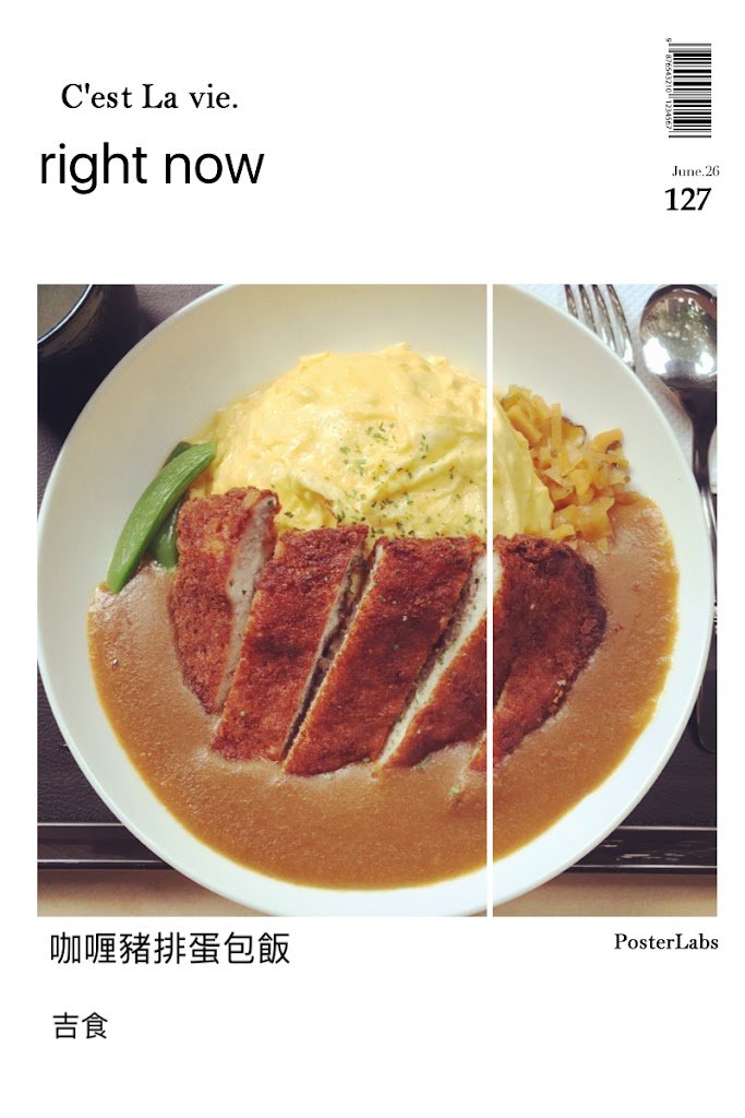 吉食 right now 的照片