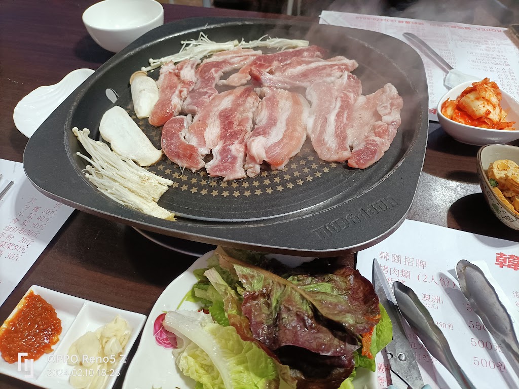 韓園韓國烤肉 的照片