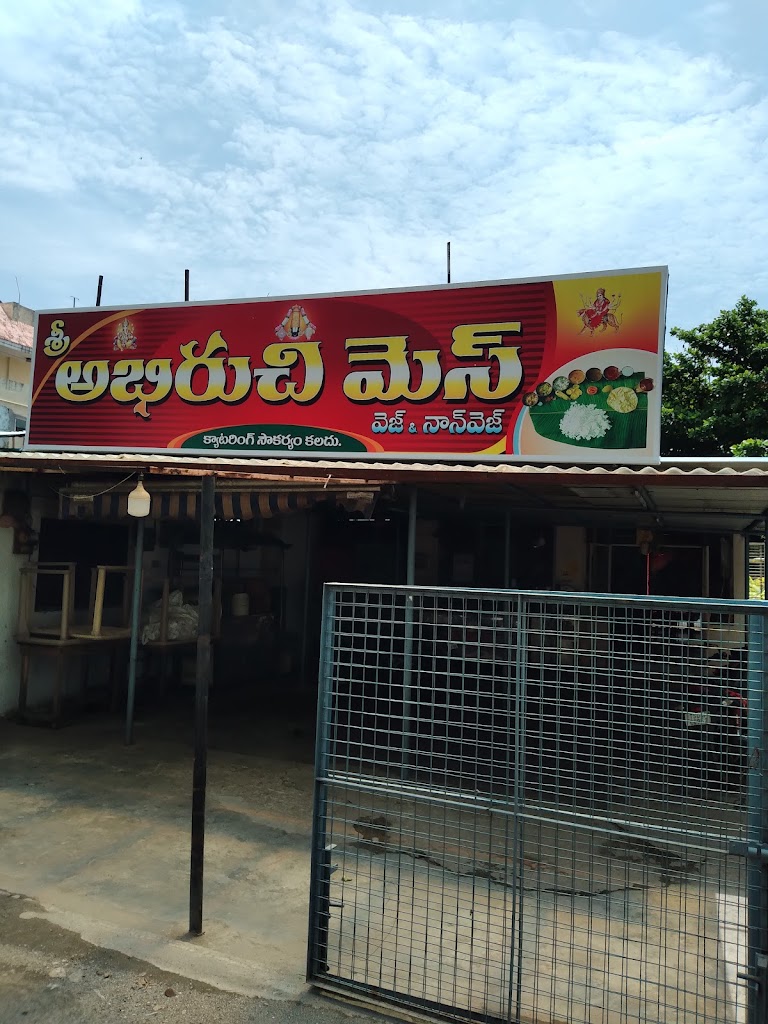 Sri Abhiruchi Mess And Curry Point