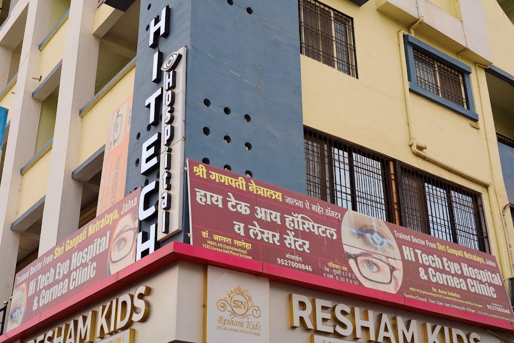 Hi Tech Eye Hospital Cornea Clinic
