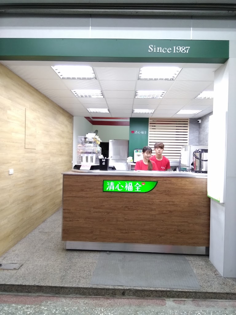 清心福全十甲店 - 珍珠奶茶手搖飲料專賣店 的照片