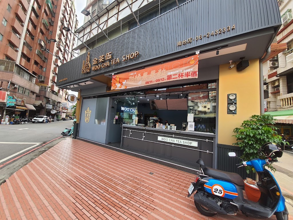 金茶伍手作飲品-台南南台門市 WOO CHA TEA SHOP 的照片