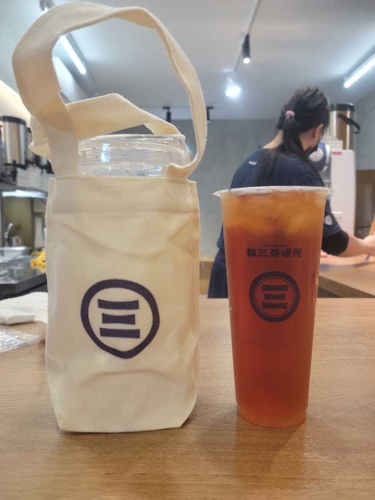 林三茶研所蘇澳馬賽店 的照片