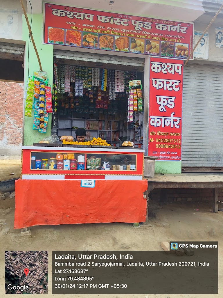 Kashyap Fast Food Kirana Stor