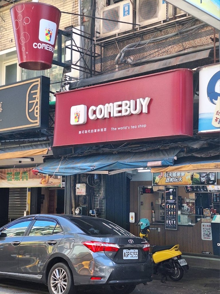 COMEBUY_基隆海洋店 的照片