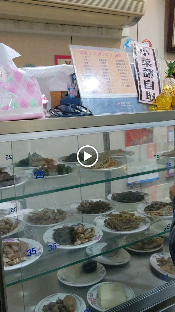 曹家牛肉麵－民生店（老字號/牛肉麵/水餃/小菜/嘉義美食） 的照片