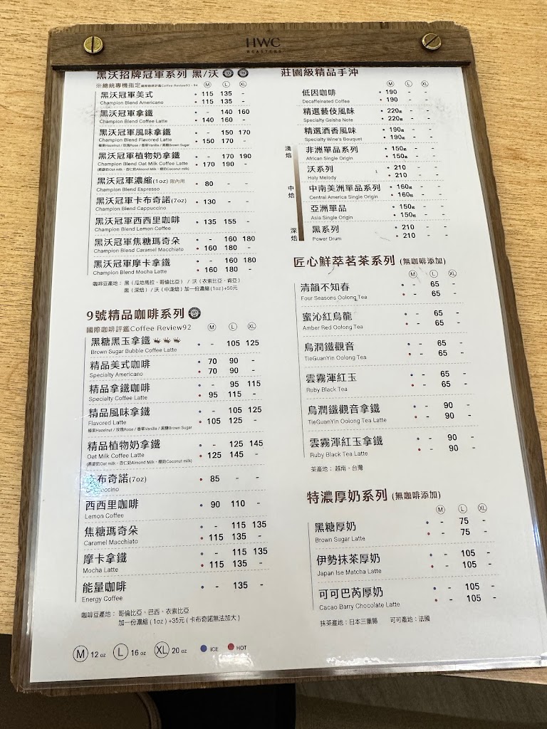 HWC黑沃咖啡-台中高工店 的照片