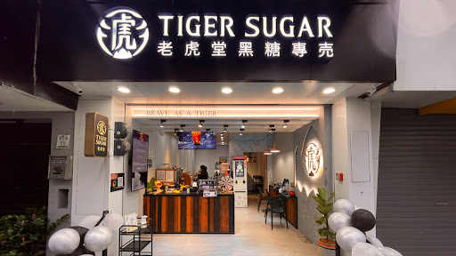 Tigersugar老虎堂 宜蘭羅東店｜羅東夜市美食｜人氣景點 的照片