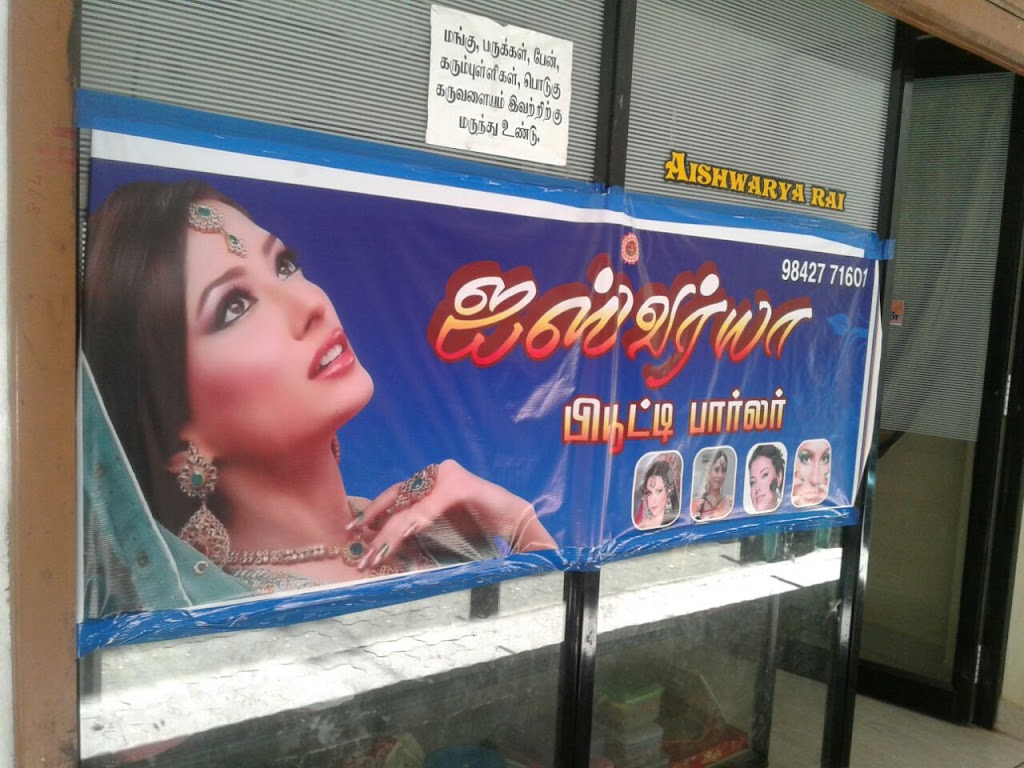 Aishwarya Beauty Parlour