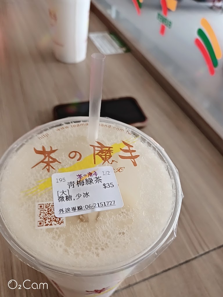 茶之魔手 (中華南一店) 的照片