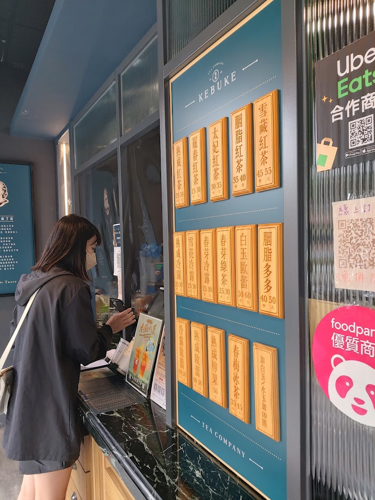 可不可熟成紅茶-內壢榮民店 的照片