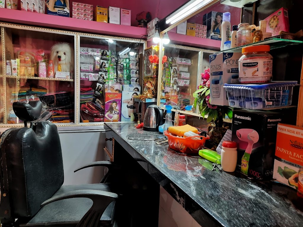 Tanuja Beauty Parlour