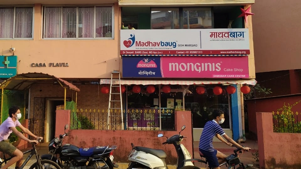 Dr. Madhavbaug Goa Margao Clinic