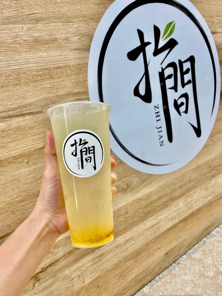 指間飲品zhijian 的照片