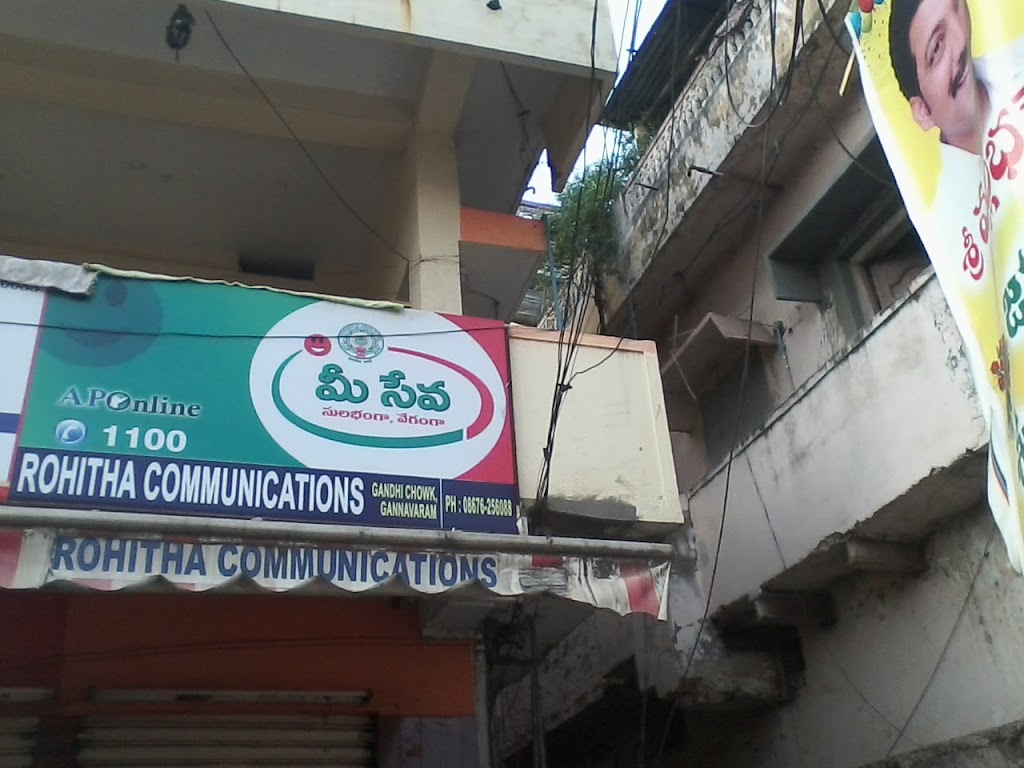 Meeseva Center