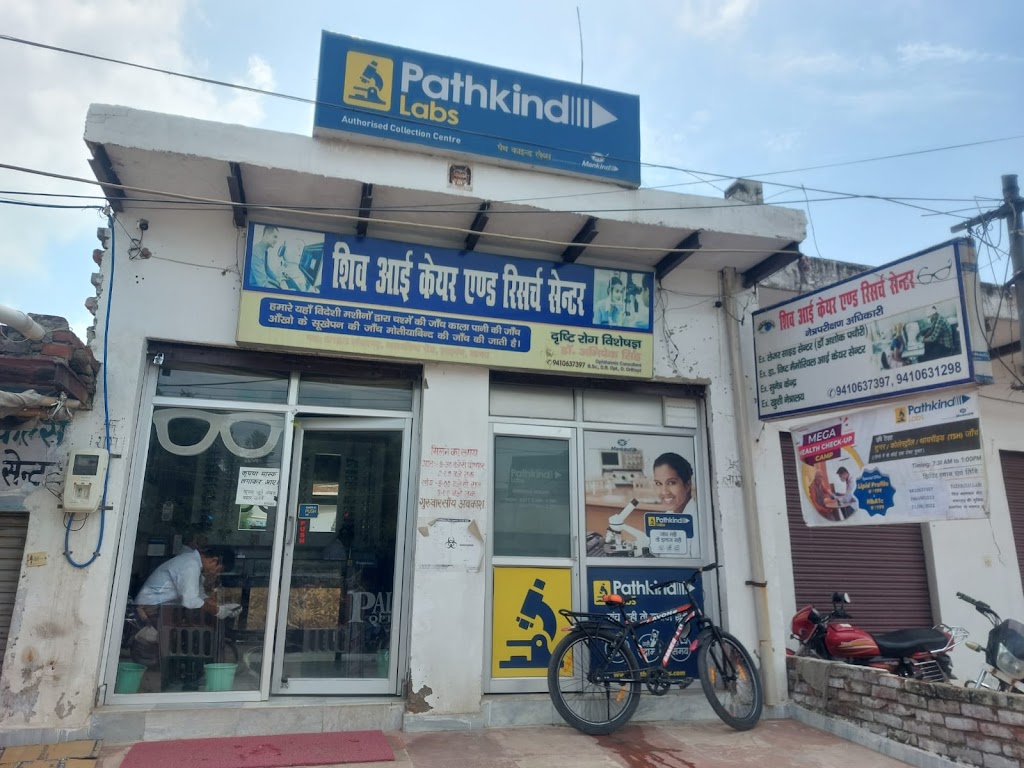 Shiv Eye Care And Research Centre