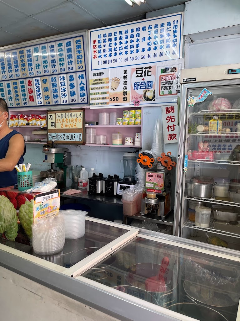 婷亭自助冰城 龍岡店 的照片