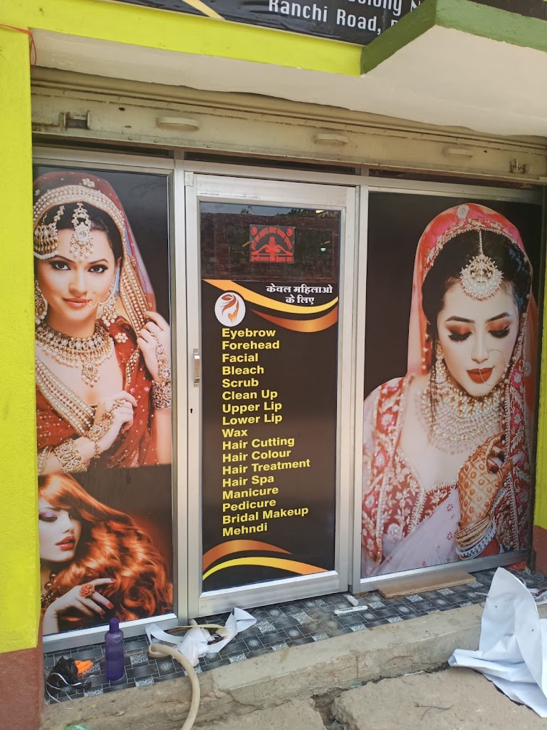 Roopshyam Beauty Parlour Salon