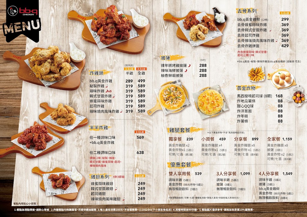 bb.q CHICKEN高雄民裕店 的照片