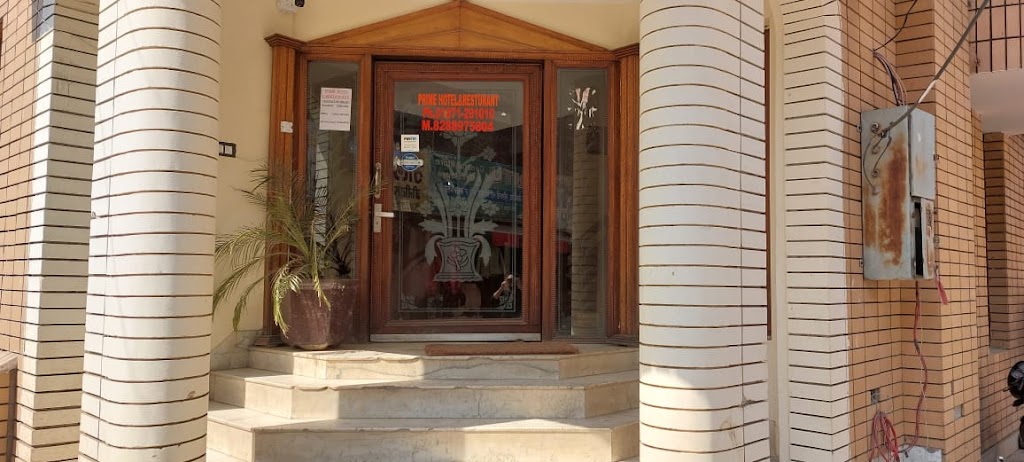 Prime Hotel Restaurant