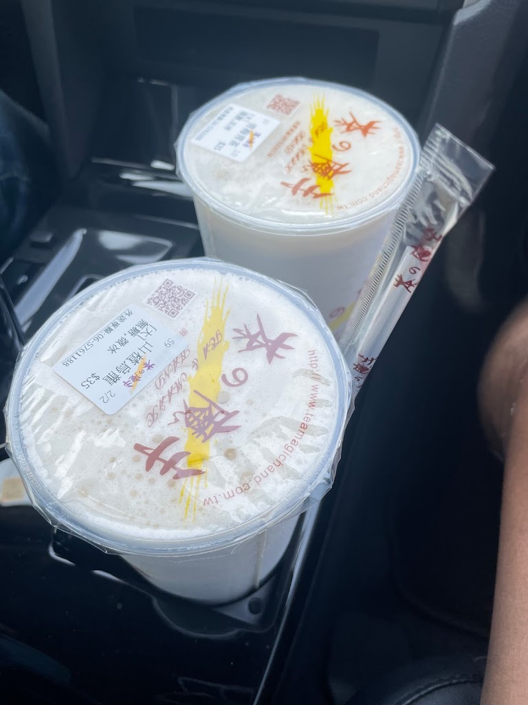 茶之魔手 的照片