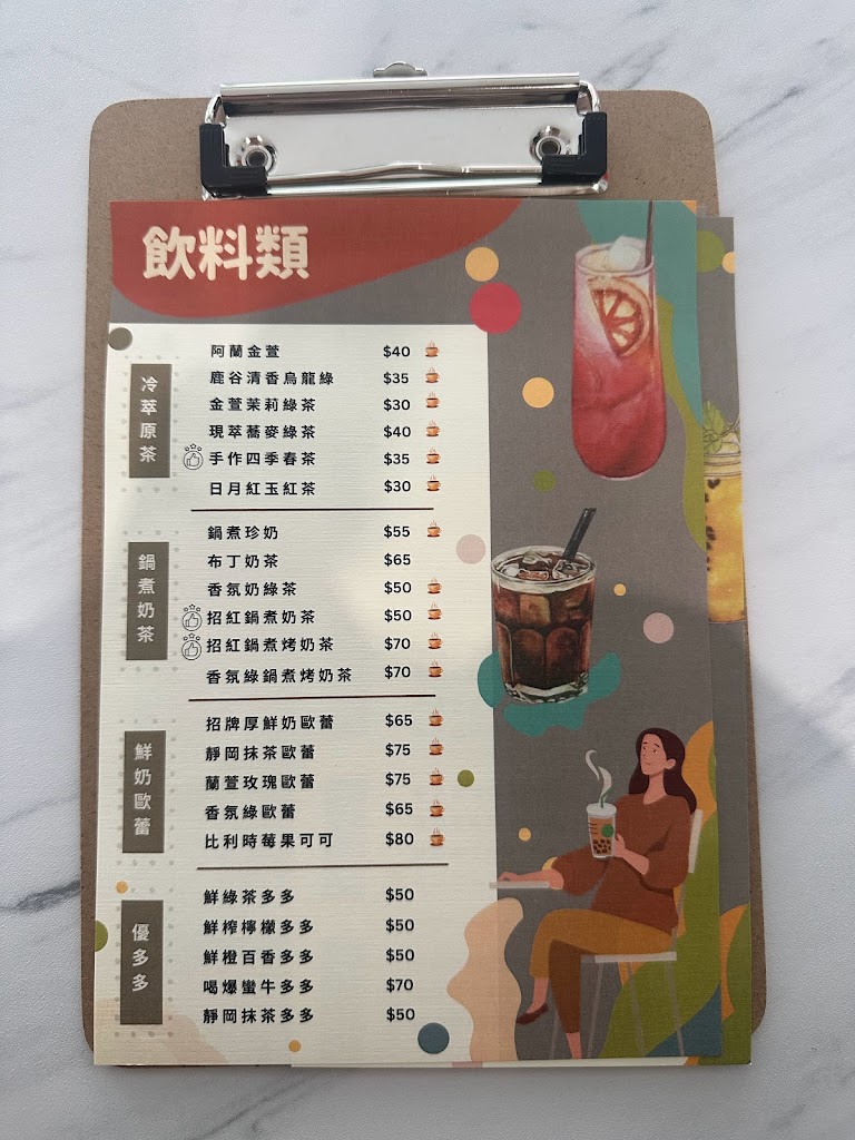 喝爆茶飲HEBAO—中壢旗艦店 的照片