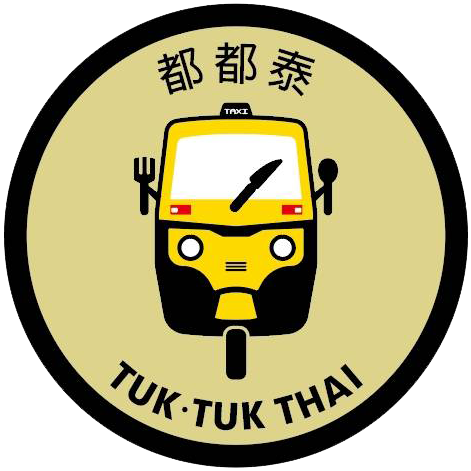 都都泰 TUK•TUK THAI 的照片