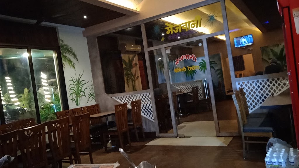 Mejwani Garden Restaurant Bar