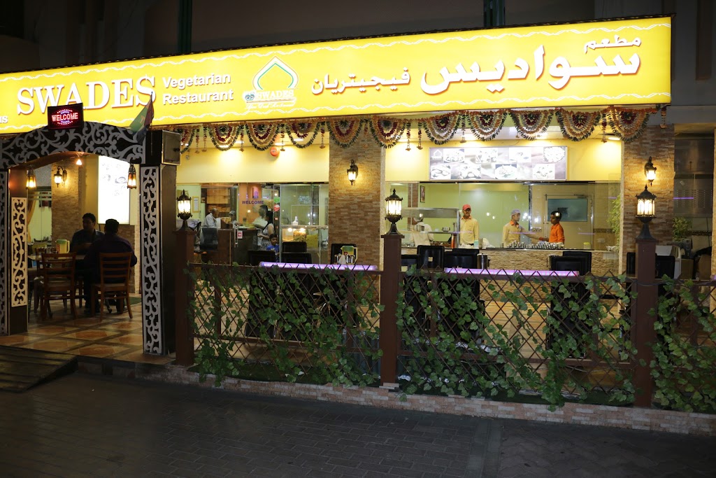 Swades Vegetarian Restaurant Karama