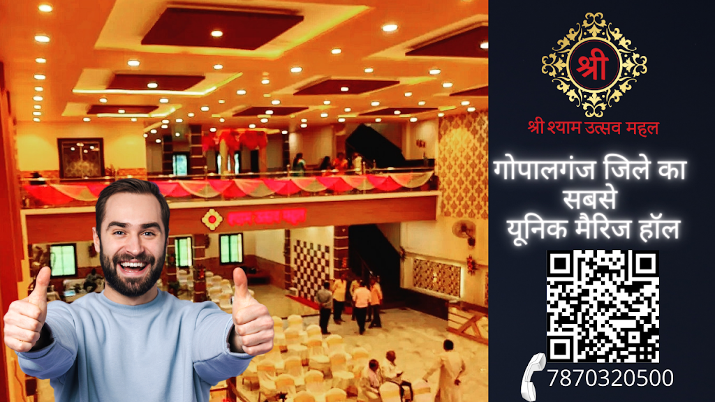 Shree Shyam Utsav Mahal Marriage Hall Banquet Hall Thawe Gopalganj