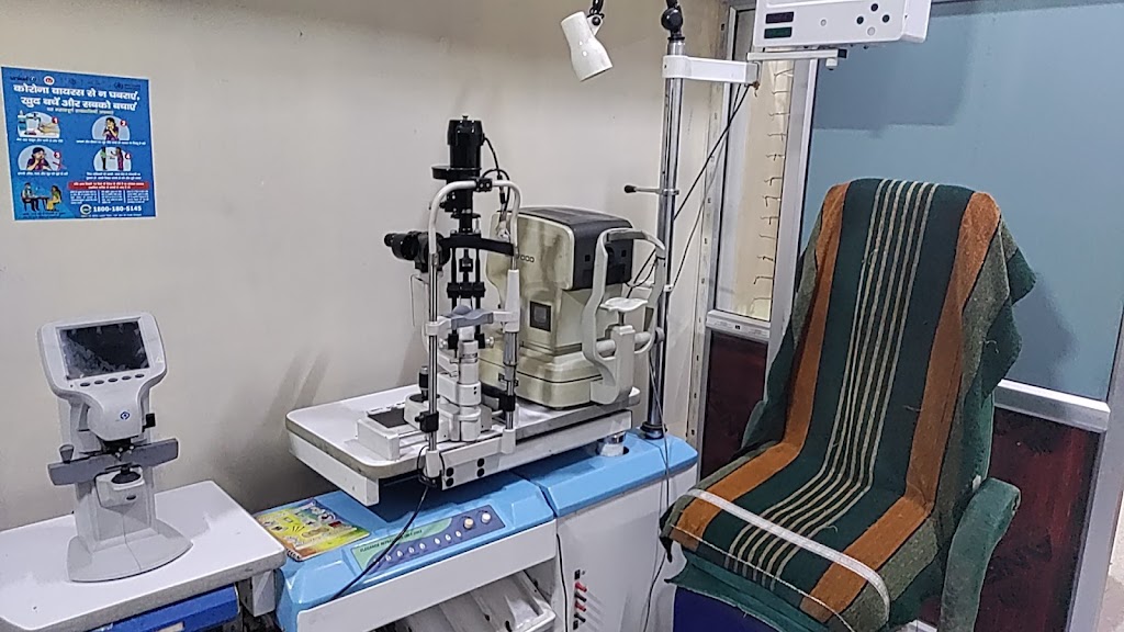 Vision Eye Care Centre