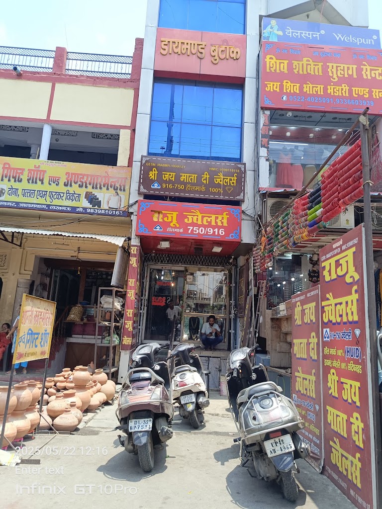 Raju Jewellers | Gold shop in Alambagh Lucknow | Best Jewellers in ...