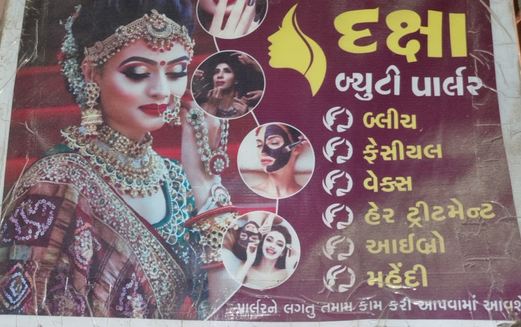 Daxa Beauti Parlor Dkssaa Byautti Paarlr