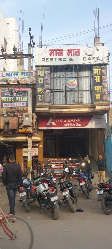 Maas Bhaat Restro Cafe