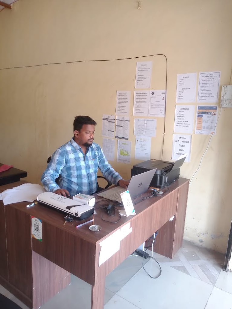 Csc Maha E Seva Kendra Swapnil Sonawane Karjat