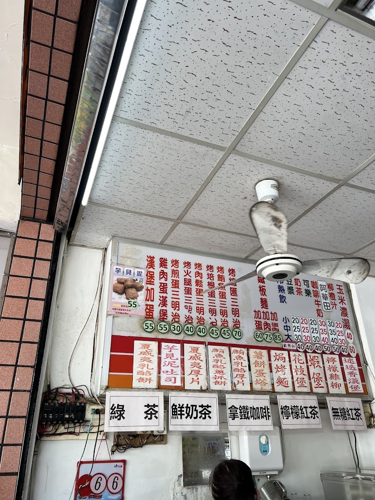 無尾熊早餐吧(國光店) 的照片