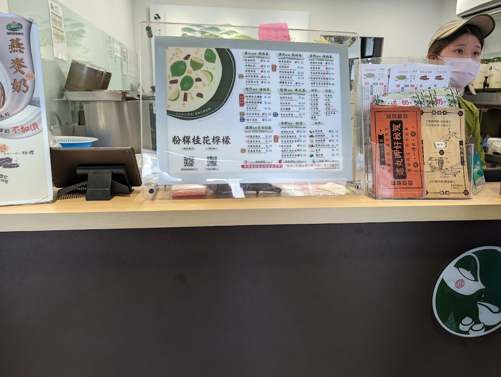 一沐日 斗六中山店 的照片