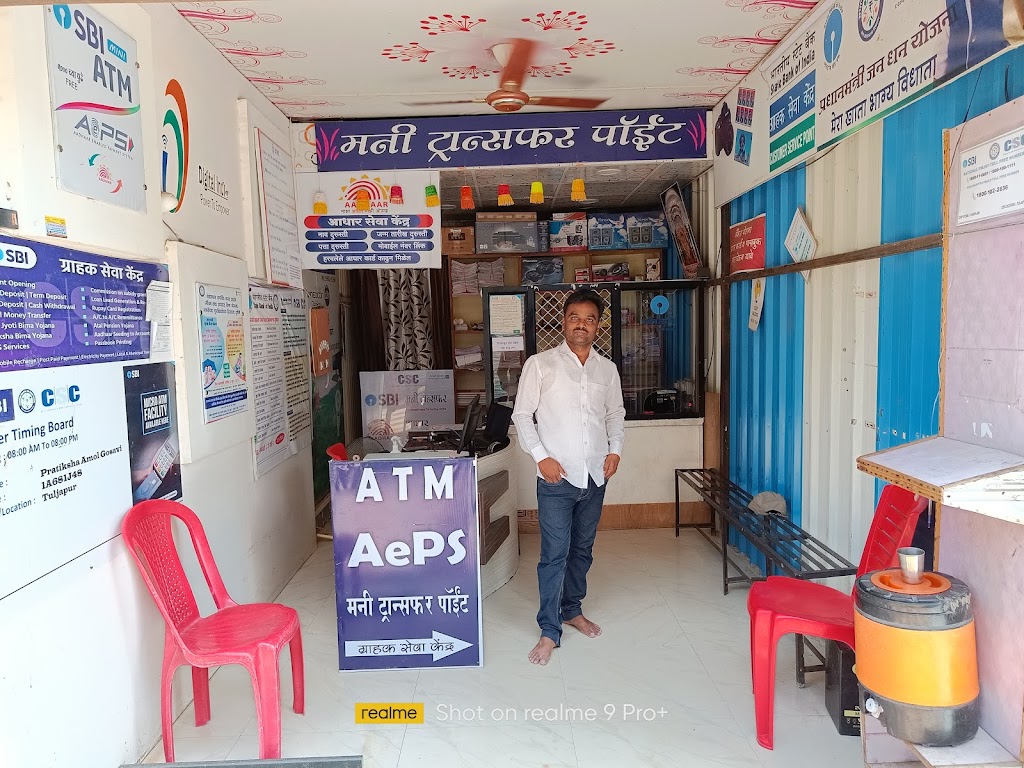 Kiosk Banking Point Sbi Csp