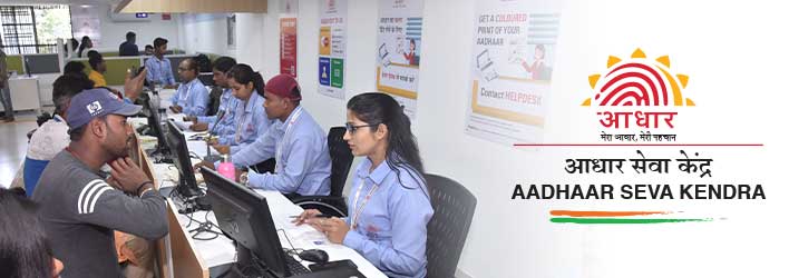 Aadhaar Enrolment Centre Akshaya E Center Ayyappankuzhi