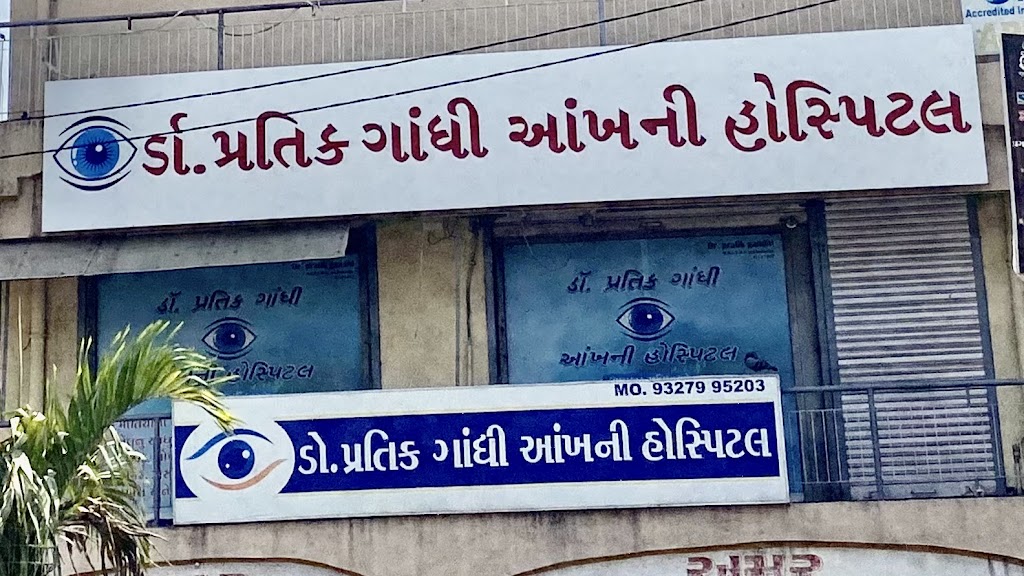 Pratik Gandhi Eye Hospital