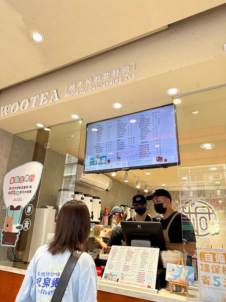 五桐號WooTea 台南永康店 的照片