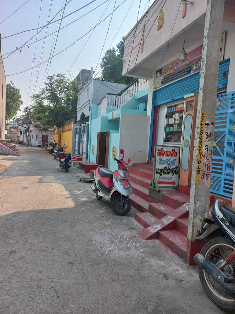 Tulasi Ladies Beauty Parlour