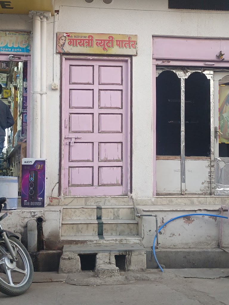 Ashok Sen Leddiij Jentts Byuuttiipaarlr Bhiinmaal