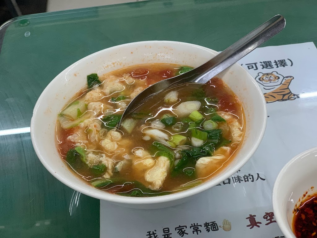 巧味珍牛肉麵 的照片