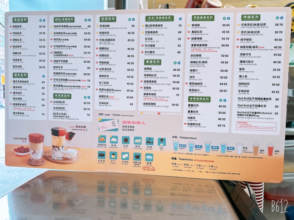 清心福全三重正義南店-珍珠奶茶手搖飲料專賣店 的照片