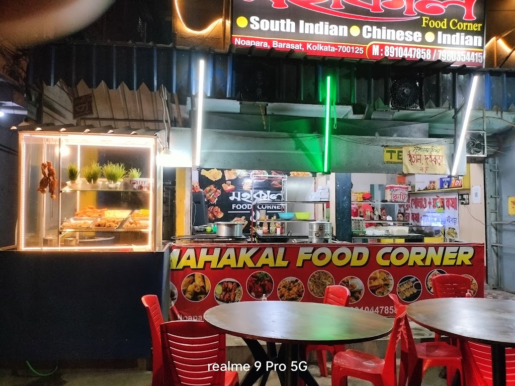 Mahakal Food Corner