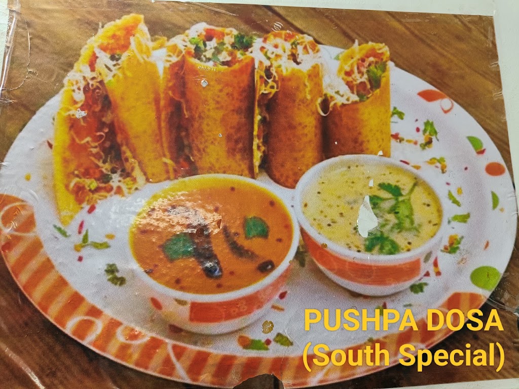 Dosa